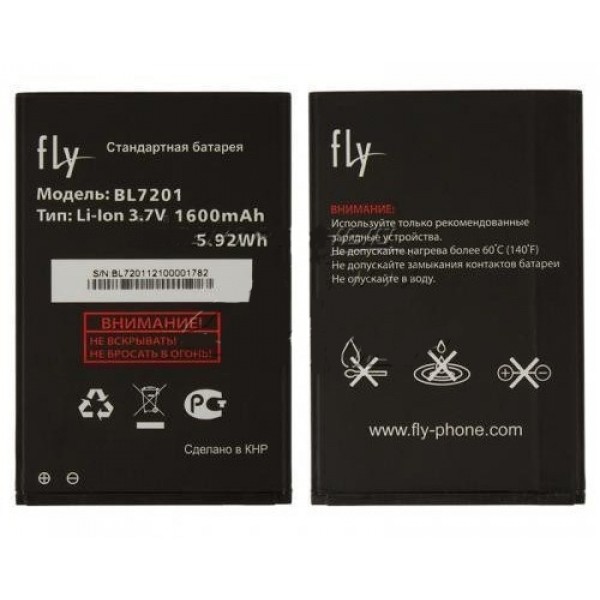 АКБ Fly (BL7201) IQ445/Explay A400/Билайн М023 тех упак