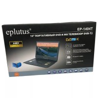 Портативный DVD проигрыватель с цифровым тюнером DVB-T,DVB-T2 Eplutus EP-1404T (дисп.15", разрешение 1366x768)