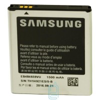 АКБ Samsung i8150/i8350/S8600/5690 (EB484659VU)