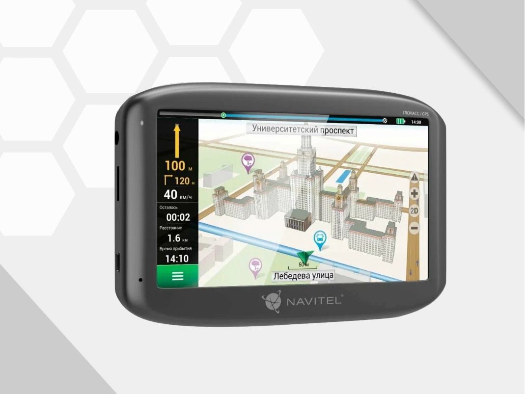 Навигаторы GPS