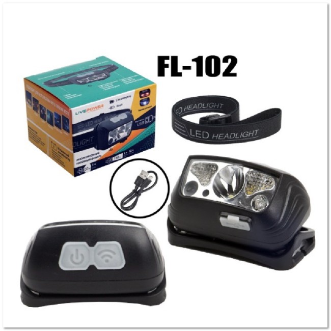 Фонарь налобный FL-102 (LED, дат.движ, аккум.1200mAh, 5 режимов)