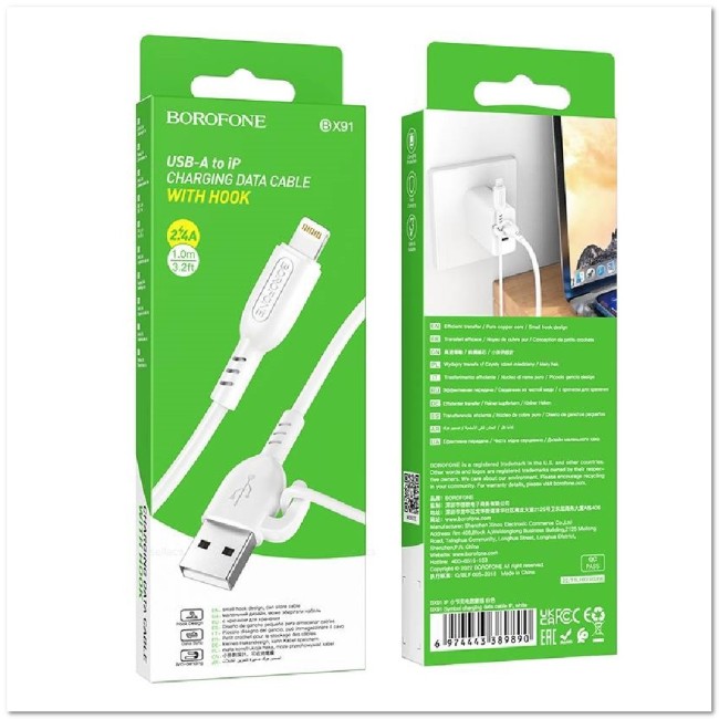 Кабель Lightning  BOROFONE BX91 2.4А (1М) (круглый)