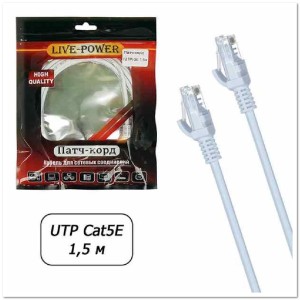 Патчкорд UTP ENERGY POWER 1,5 м (кат.5e,568,4 пары)