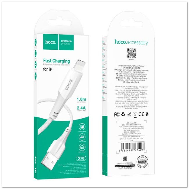 Кабель Lightning HOCO X70  2.4A (L=1M) нейлоновая оплетка
