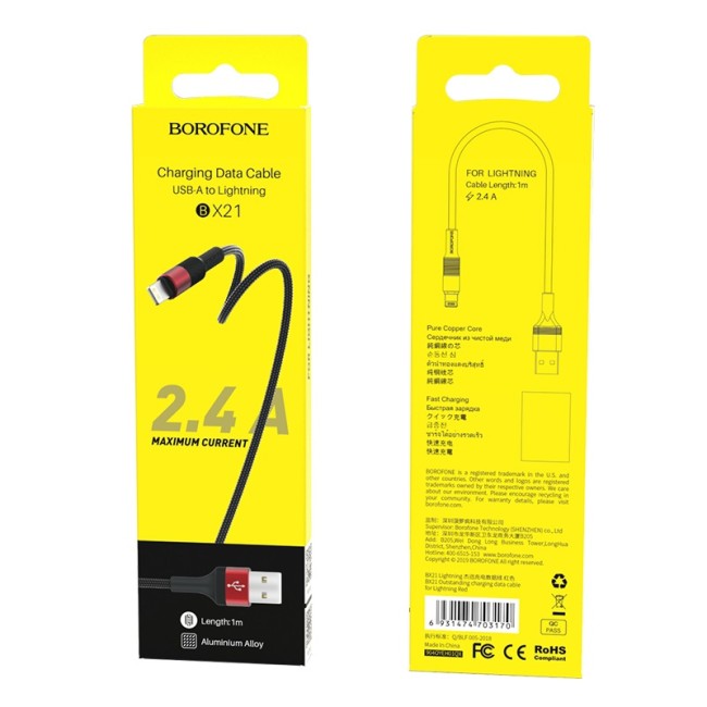 Кабель Lightning  BOROFONE BX21 2.4А (1М) ХБ
