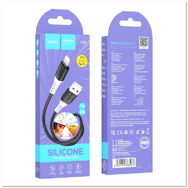 Кабель Lightning HOCO X82 Silicone 2.4A (L=1М) (ЗАЩИТА ОТ ДЕТЕЙ/ОТ ПЕРЕГРЕВА/ОТ МОРОЗА)