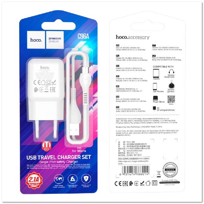 СЗУ HOCO C96A с USB + кабель Micro USB 2.1A
