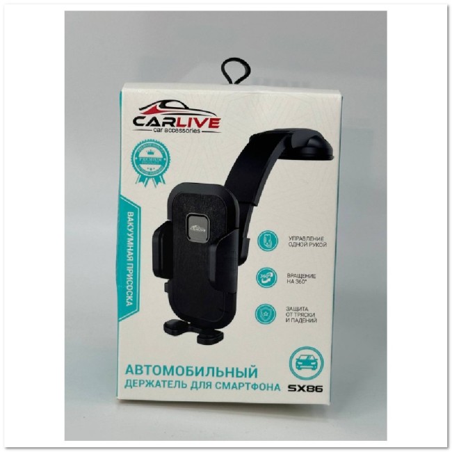 Автодержатель SX86 на стекло/панель ТЕЛЕСКОПИЧЕСКИЙ
