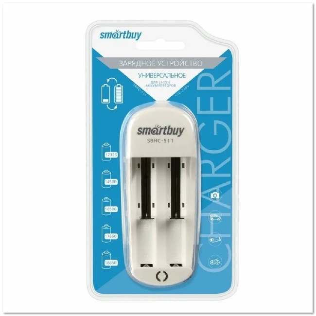 ЗУ для аккум. Smartbuy 511 (18650/17650/17335/16500/14500)