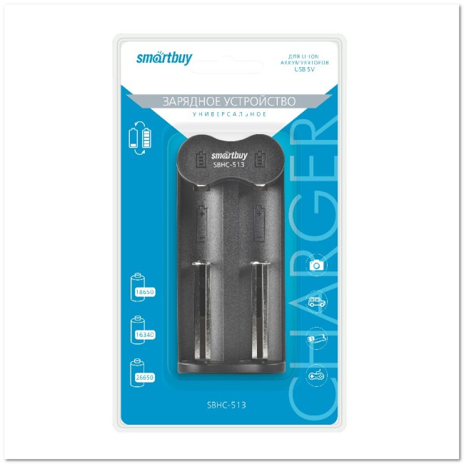 ЗУ для аккум. Smartbuy 513 (18650/16340/26650)