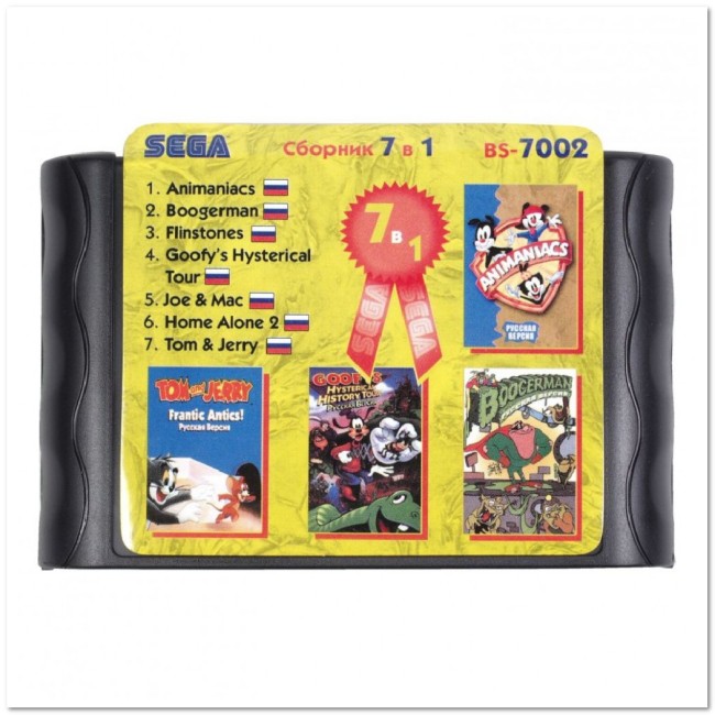 Картридж для игровой приставки SEGA BII  7 в 1