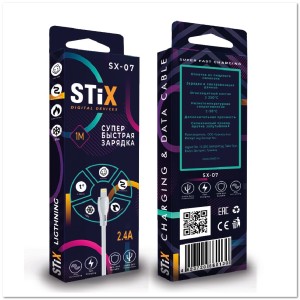 Кабель LIGHTNING STIX SX-07 FAST CHARGE 2.4A (1М) PREMIUM Silicone (огнеустойчивый и морозостойкий состав)