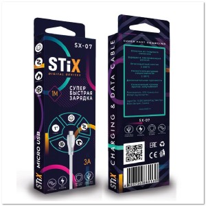 Кабель MICRO USB STIX SX-07 FAST CHARGE 3A (1М) PREMIUM Silicone (огнеустойчивый и морозостойкий состав)