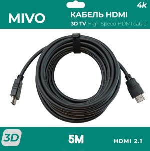 HDMI-кабель 5 метров 4K высокоскоростной MIVO