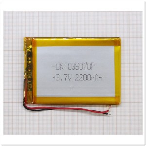 Аккумулятор 30*50*70=3,7V 2200mAh