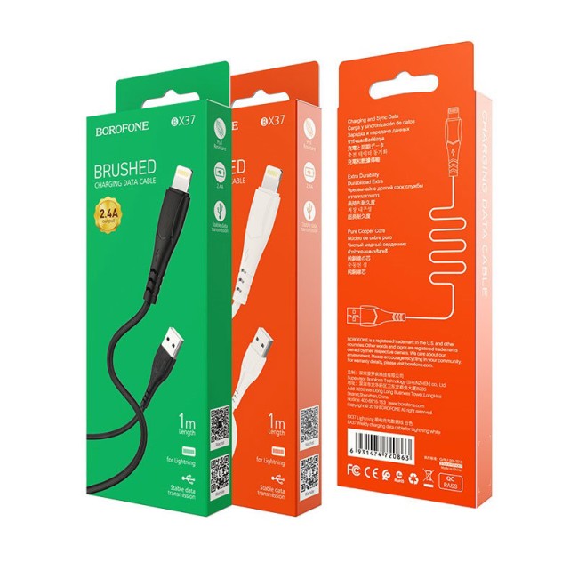 Кабель Lightning  BOROFONE BX37 2.4А (1М) (рифлёный)