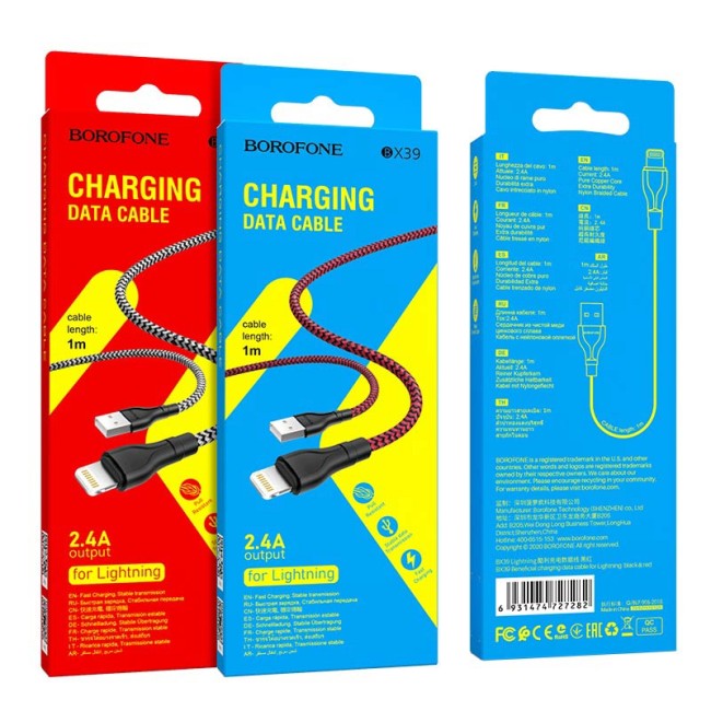 Кабель Lightning  BOROFONE BX39 2.4А (1М) (ХБ)