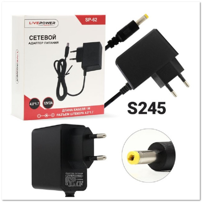 СЗУ для цифровых устройств 12V (2А=1.2A) разъем 4,0 *1,7  SP-62