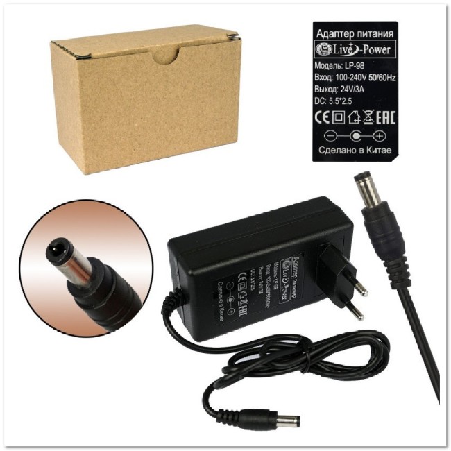 СЗУ для цифровых устройств 24V (3А) разъем 5,5 / 2,5 LP-98