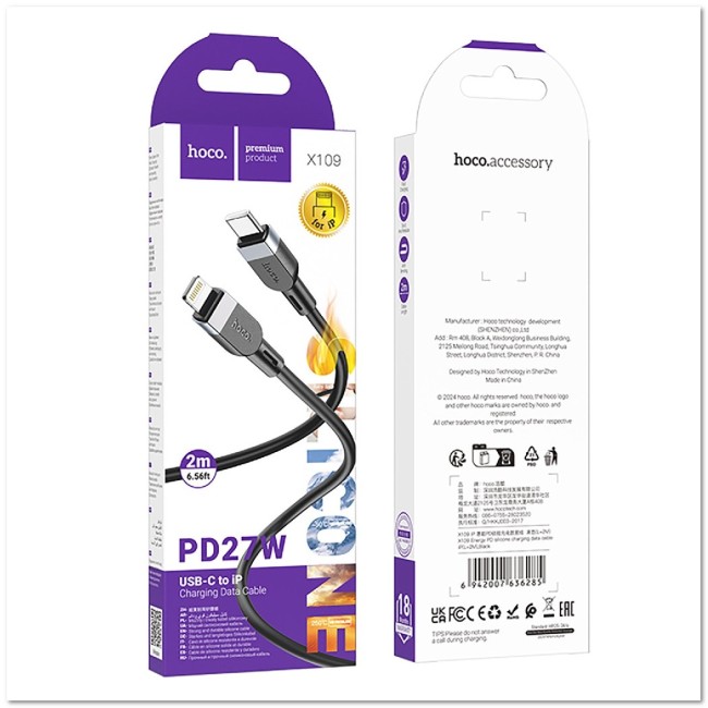 Кабель TYPE C на LIGHTNING HOCO X109 Silicone 27W 3А (L=2М) (ЗАЩИТА ОТ ДЕТЕЙ/ОТ ПЕРЕГРЕВА/ОТ МОРОЗА)