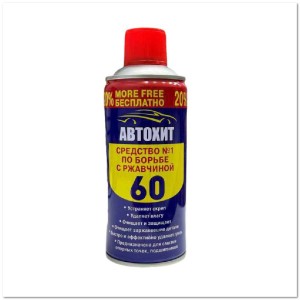 Очиститель ржавчины WD-60 333 мл