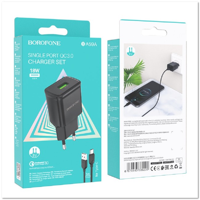 СЗУ BOROFONE BA59A с USB + кабель TYPE-C 3.0A 18W