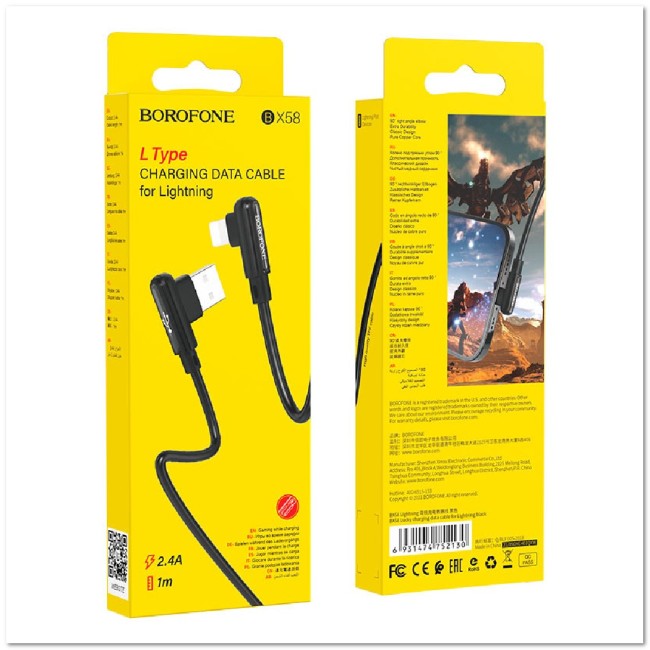 Кабель Lightning  BOROFONE BX58 2.4А (1М) (круглый угловой)
