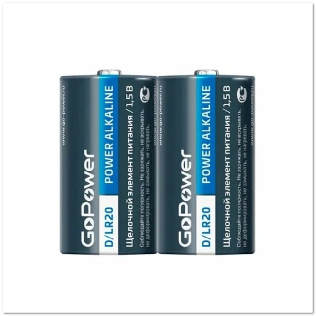 Батарейка алкалиновая GoPower LR20 D 2S
