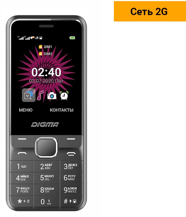 Сотовый телефон DIGMA A241 LINX 2 SIM BLACK
