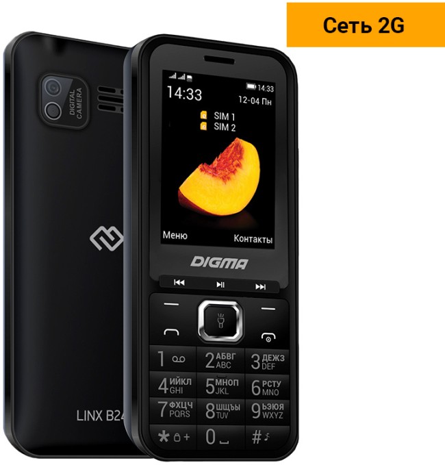 Сотовый телефон DIGMA B241 LINX 2 SIM BLACK