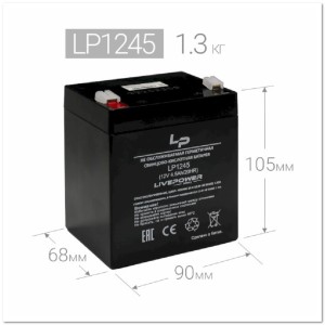Аккумулятор свинцово-кислотный LP-1245 (12V, 4.5Ah) (90*70*100mm)