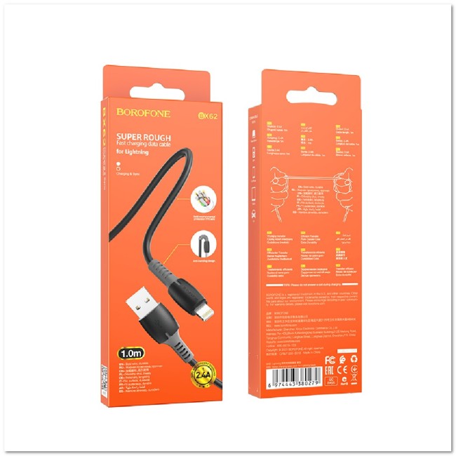 Кабель Lightning  BOROFONE BX62 2.4А (1М) (круглый)