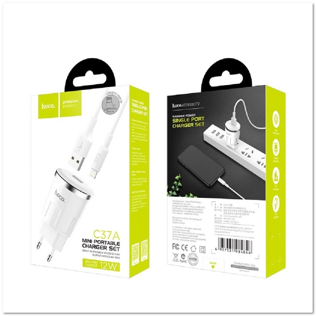 СЗУ HOCO C37A с USB + кабель Lightning 2.4A