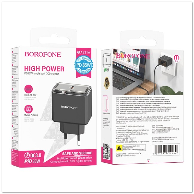 СЗУ BOROFONE BAS31A c TYPE-C портом PD35W