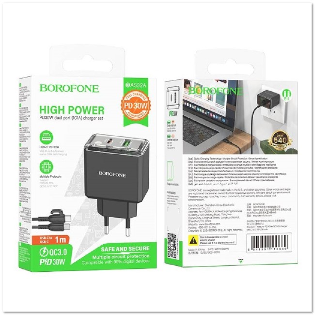 СЗУ BOROFONE BAS32A с USB+ TYPE-C портом + кабель Type-C PD30W