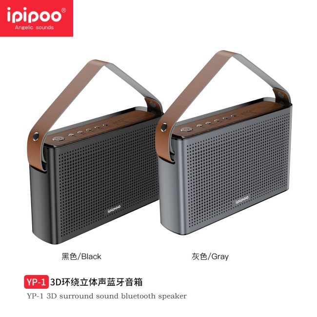 Bluetooth колонка Ipipoo YP-1 (2*5W/3000mAh) 3D звук