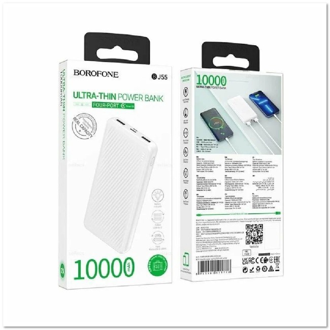 POWER-BANK BOROFONE BJ55 10000 mAh 2 USB, micro USB, USB-C