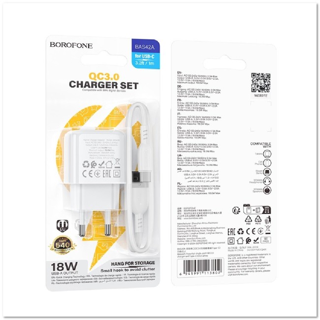 СЗУ BOROFONE BAS42A с USB + кабель TYPE-C 18W