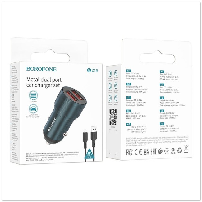 АЗУ Lightning BOROFONE с 2-мя USB  BZ19 (2.4A) блок + кабель