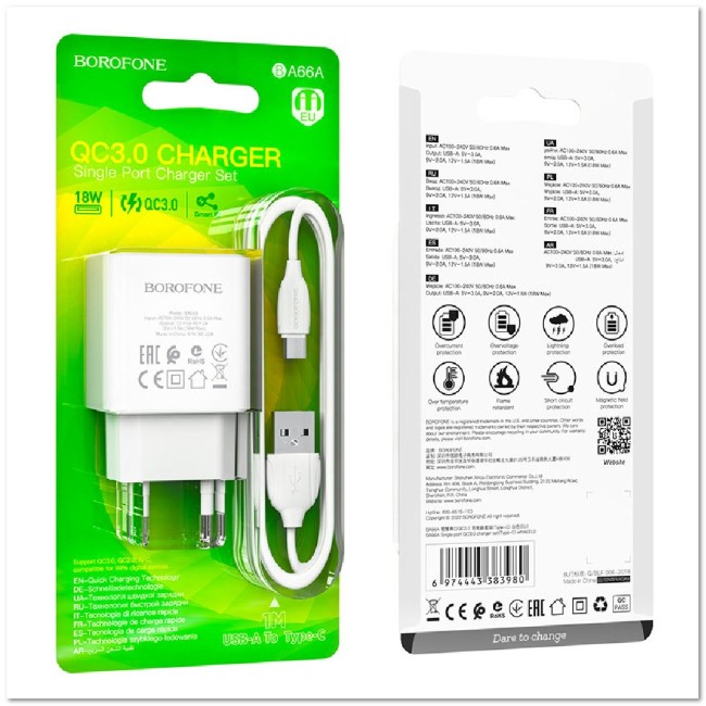 СЗУ BOROFONE BA66A с USB + кабель TYPE-C 3.0A 18W