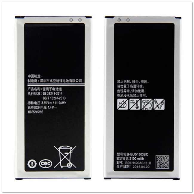 АКБ Samsung Galaxy J5 2016 SM-J510F (EB-BJ510CBE)
