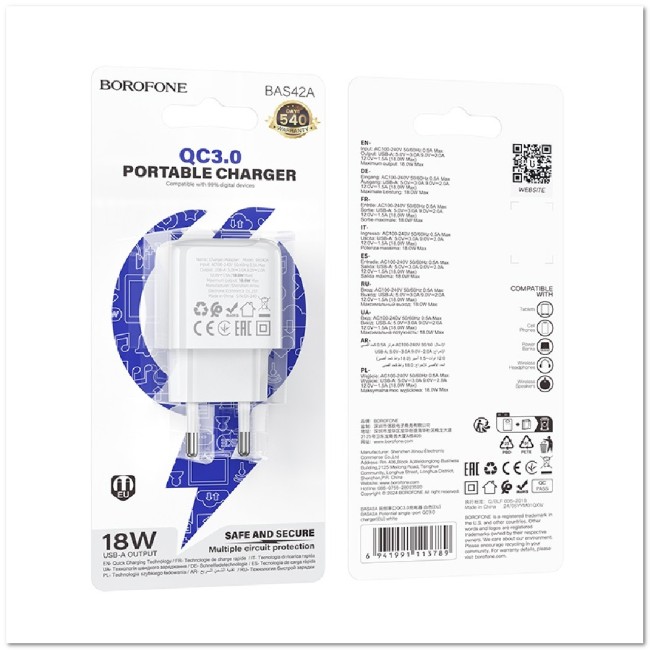 СЗУ BOROFONE BAS42A с USB 3.0A 18W