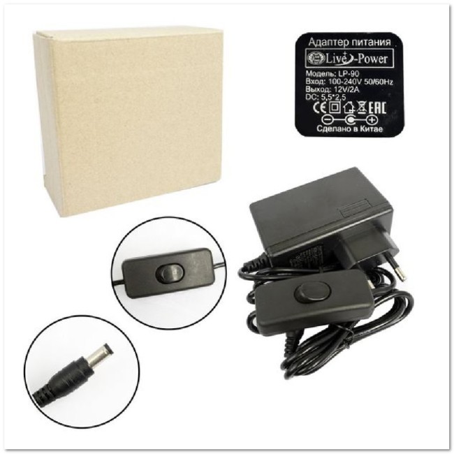 СЗУ для цифровых устройств 12V (2А) разъем 5,5 / 2,5 LP-90 (с переключателем, 1,8м)