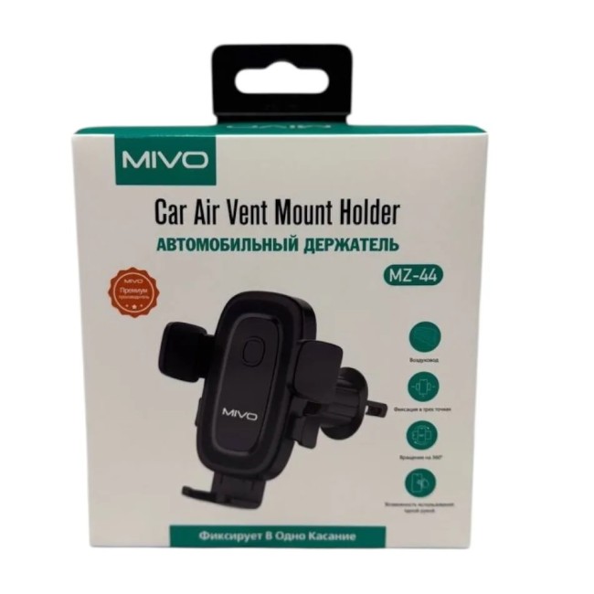 Автодержатель MIVO MZ44 в дефлектор, крючковой ЗАКРУЧИВАЮЩИЙСЯ ЗАЖИМ