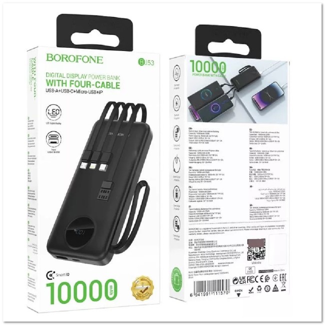 POWERBANK BOROFONE BJ53 10000 mAh USB, USB-C + 4 встр.кабеля, LED-дисплей
