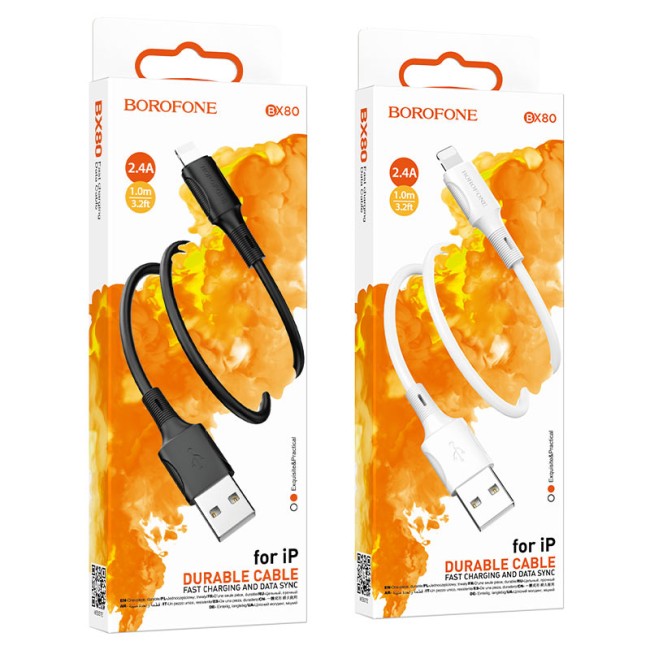 Кабель Lightning  BOROFONE BX80 2.4А (1М) (круглый)