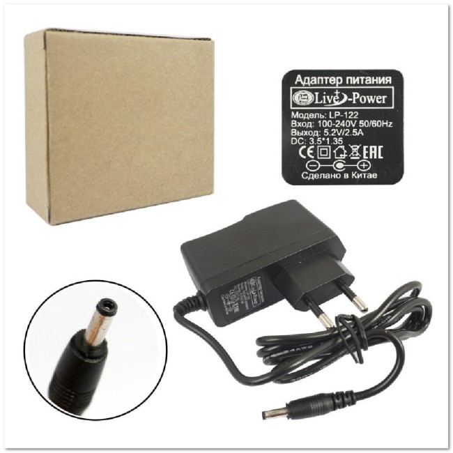 СЗУ для цифровых устройств 5.2V (2.5А) разъем 3,5 / 1,35 LP-122 с контроллером заряда