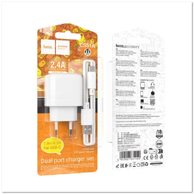 СЗУ HOCO CS51A с 2-мя USB + кабель TYPE-C 2.4A