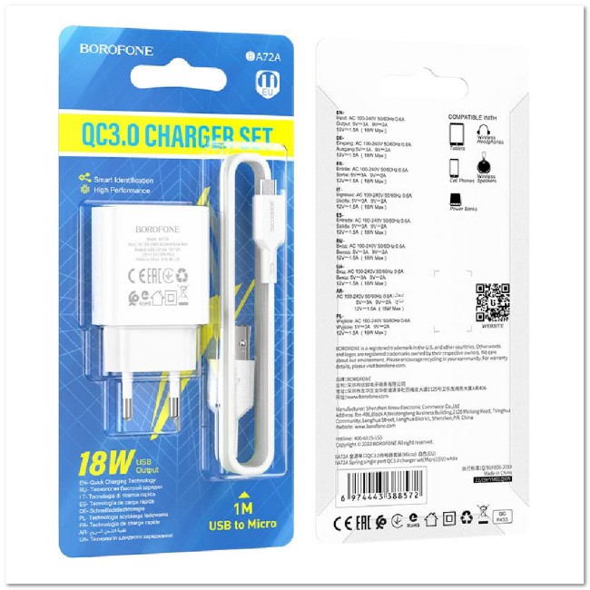 СЗУ BOROFONE BA72A с USB + кабель Micro USB 3.0A 18W