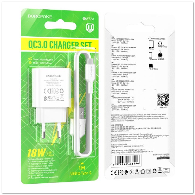 СЗУ BOROFONE BA72A с USB + кабель TYPE-C 3.0A 18W
